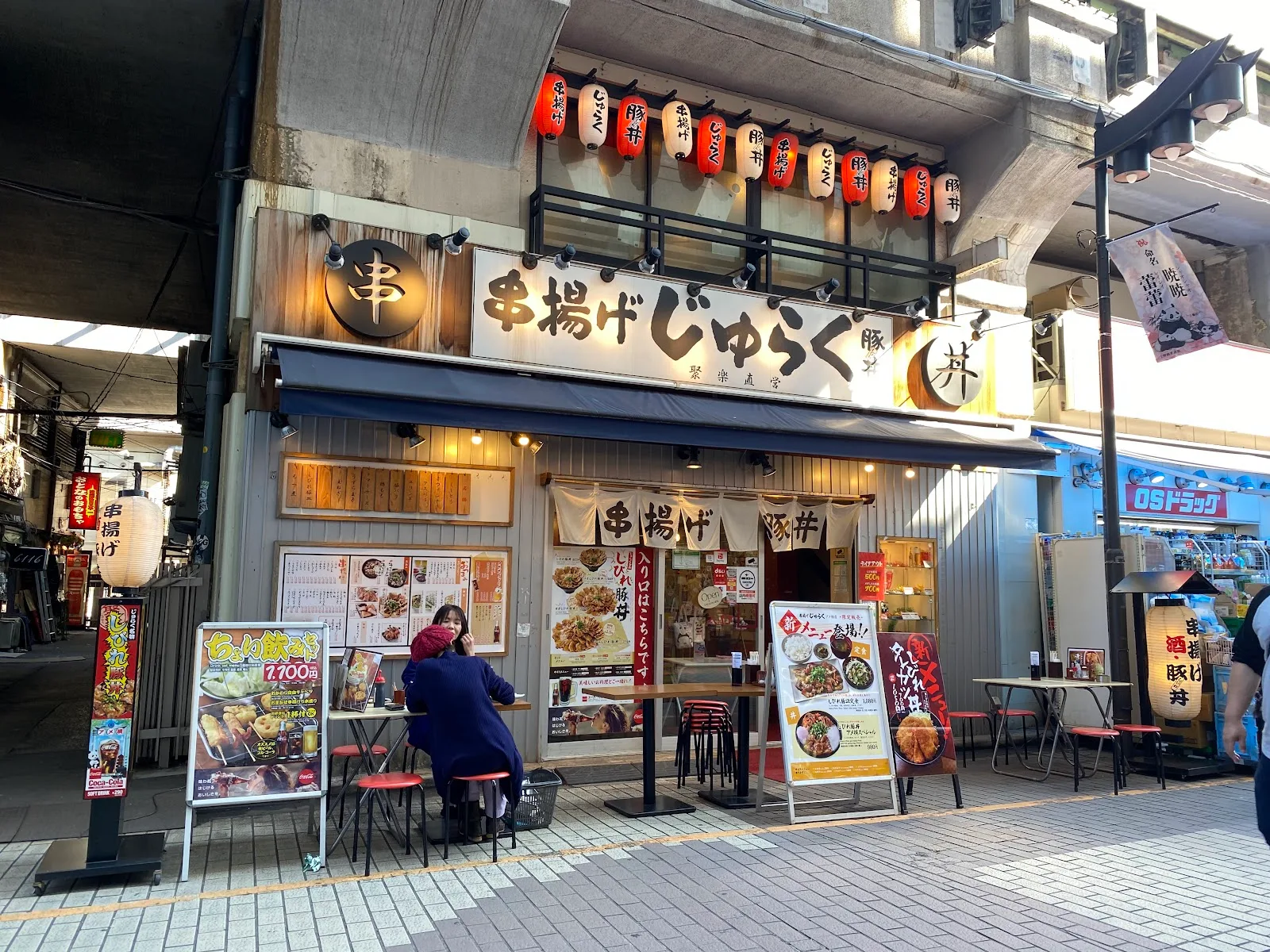 Kushiage Juraku Ueno-ten